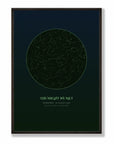 a2 vertical black frame mockup