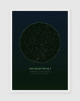Personalised Star Map Print — Verdant